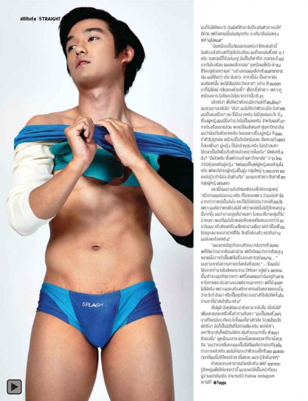 Attitude-February-2015